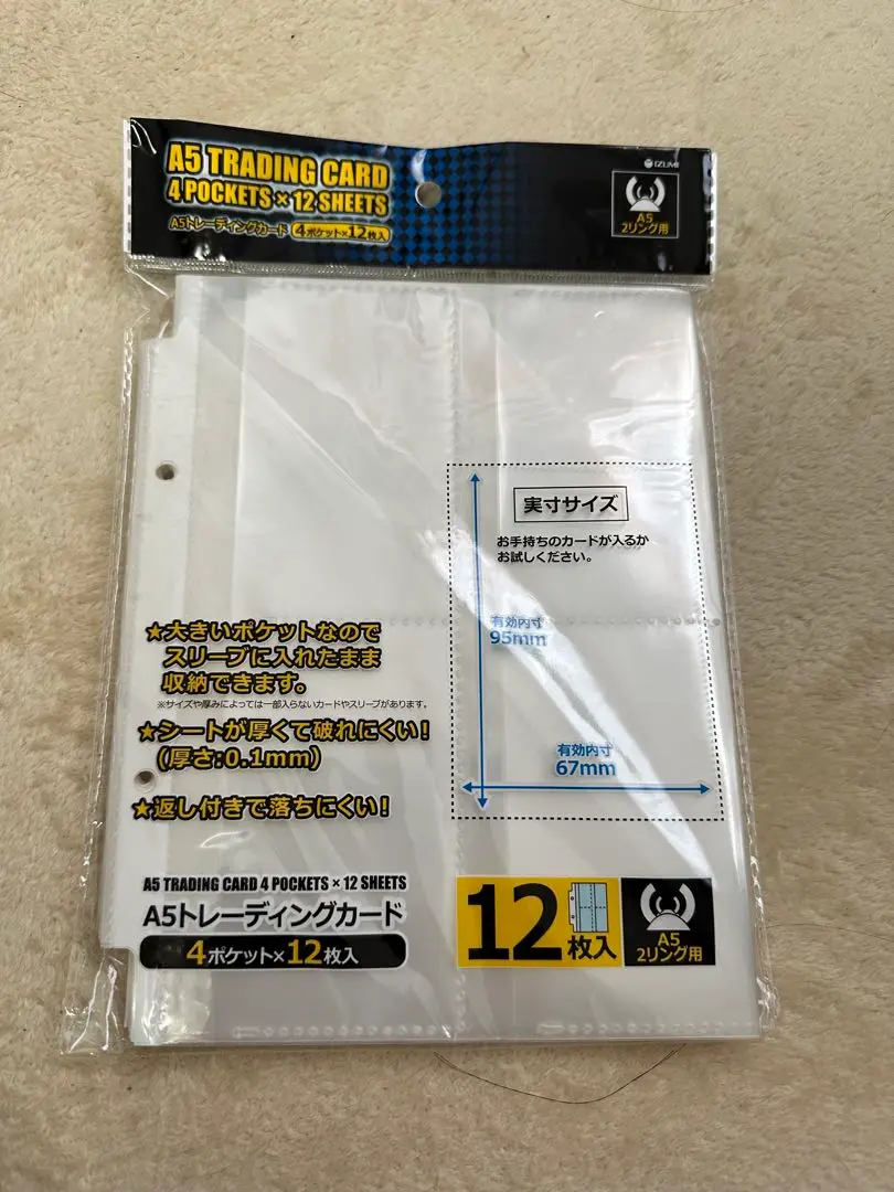 新品未開封　アマガミ15th　トレーディングカードスリーブ全４種セット 新品未開封 アマガミ15th トレーディングカードスリーブ全4種