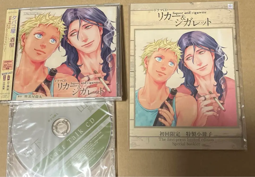 2025年最新】リカー&シガレット cdの人気アイテム - メルカリ