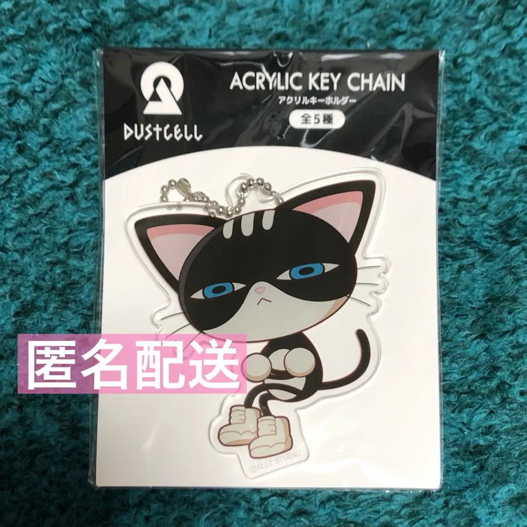 2025年最新】Dustcell アクリルキーホルダーの人気アイテム - メルカリ