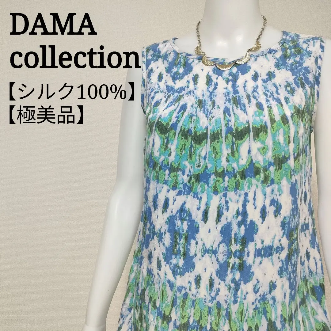 2025年最新】DAMA collection 素材：シルク ノースリーブの人気