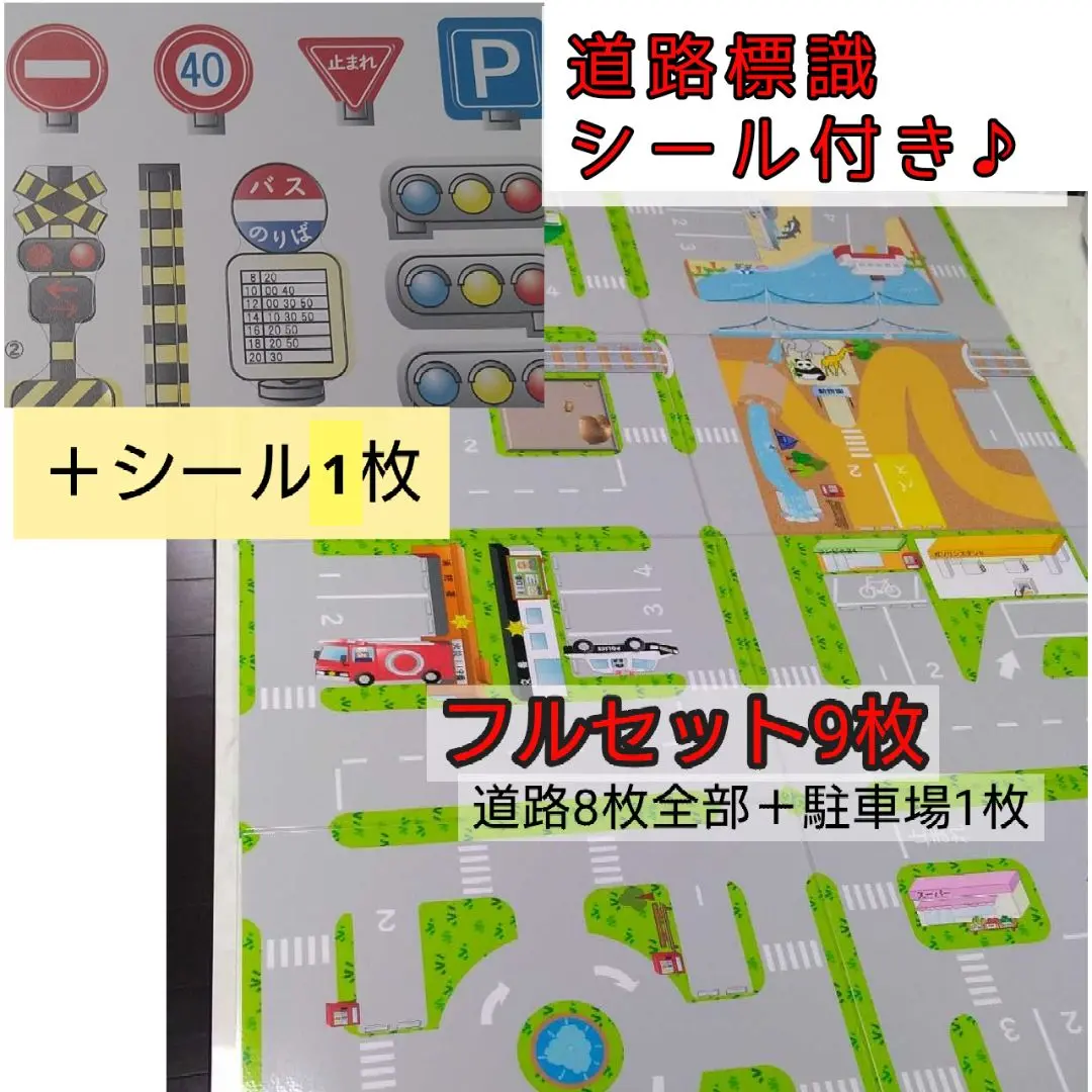 【廃盤・箱あり】トミカタウン 病院 ドクターヘリ発着ギミック付 おまけ救急車付 2025年最新】トミカタウン 病院の人気アイテム - メルカリ
