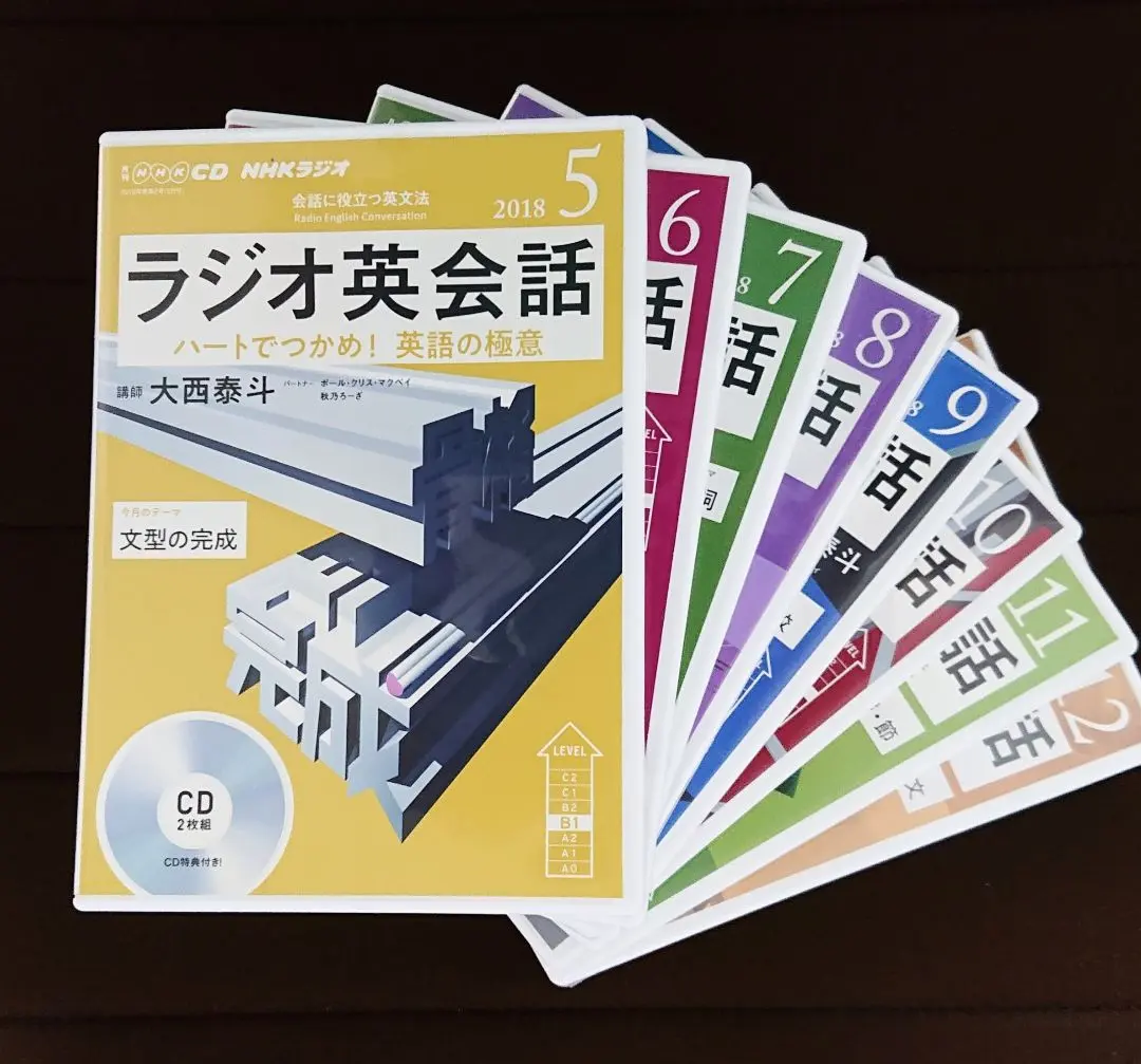 2025年最新】ラジオ英会話 2018 6の人気アイテム - メルカリ