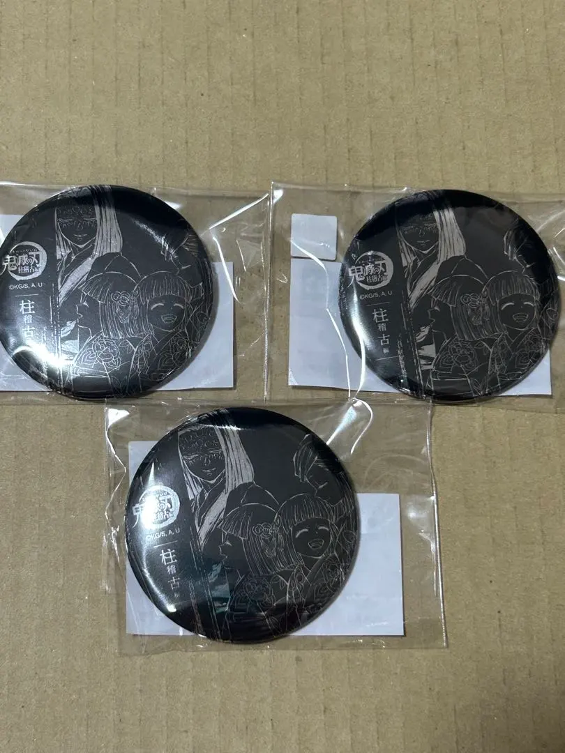 Thumbnail of Demon Slayer: Kimetsu no Yaiba Hashira Training Arc - All Intermission Art Lottery B123 Metallic Can Badge - Kagaya Ubuyashiki