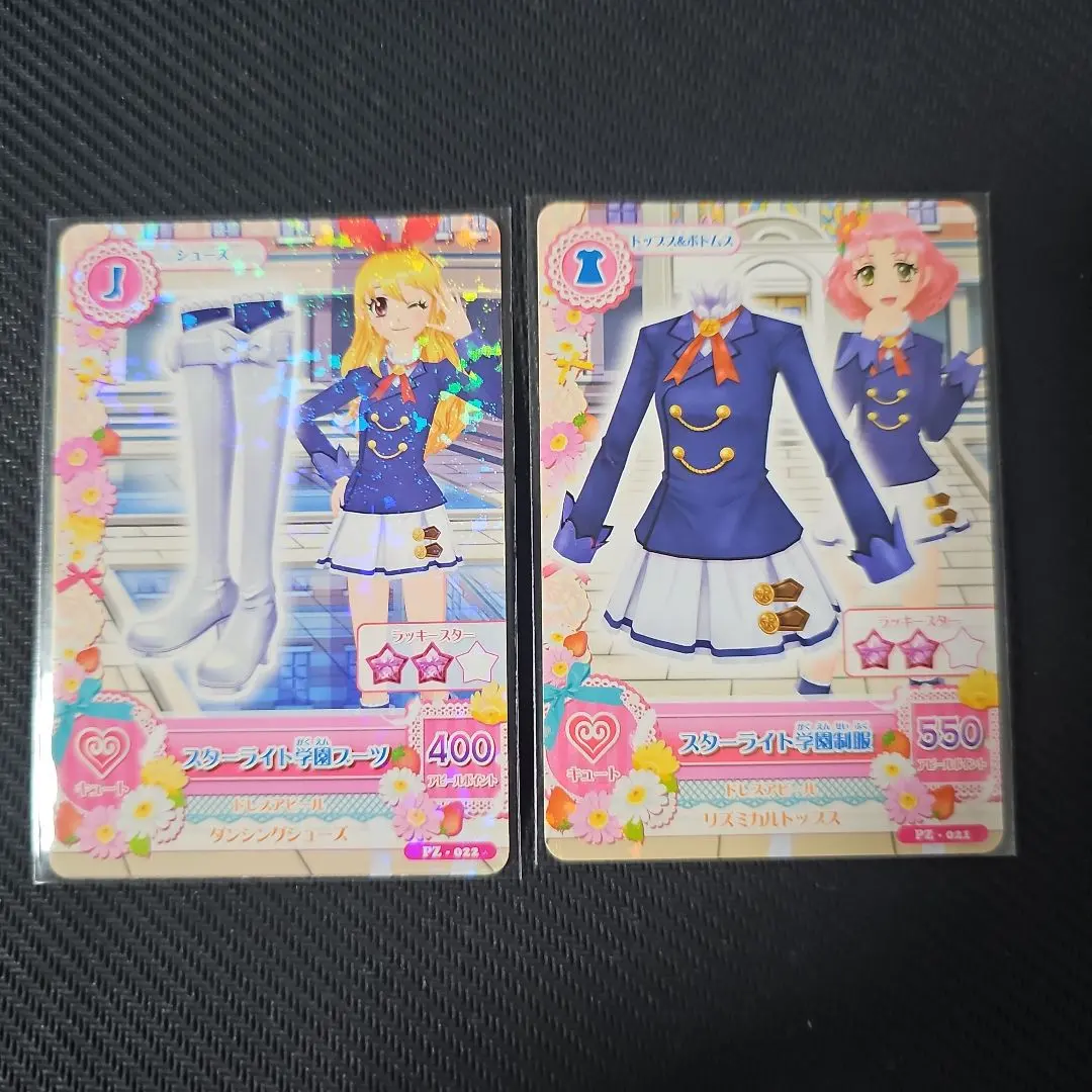 Thumbnail of Aikatsu Card: Starlight Academy Uniform