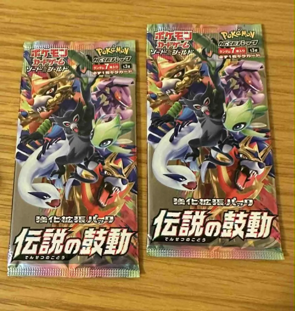 Thumbnail of 2 Pokemon Legendary Heartbeat packs, unopened