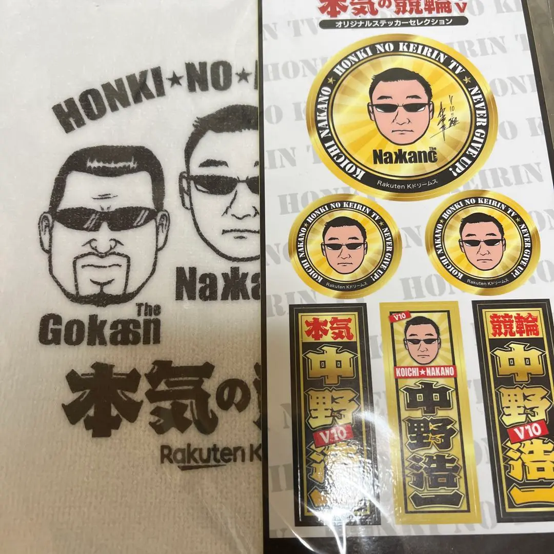 【希少】新品　Rakuten K ドリームス　競輪　ジャージセットアップ 2025年最新】楽天Kドリームスの人気アイテム - メルカリ