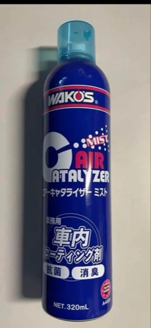 WAKO'S エアキャタライザー & EVAPO CLEANER PAC Amazon.co.jp: ワコーズ WAKO'S エアーキャタライザーキット
