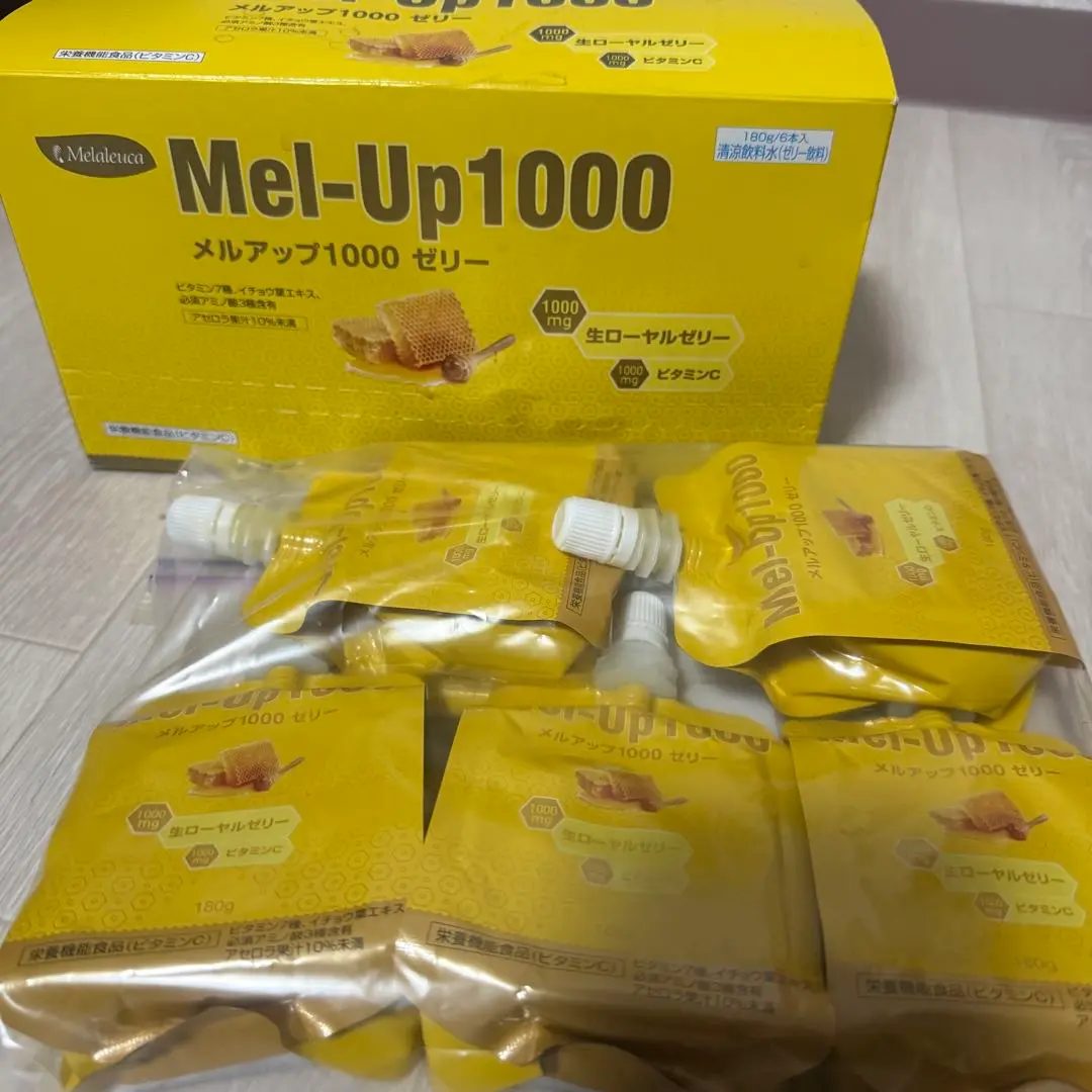 メルアップ1000 10本入り3パック