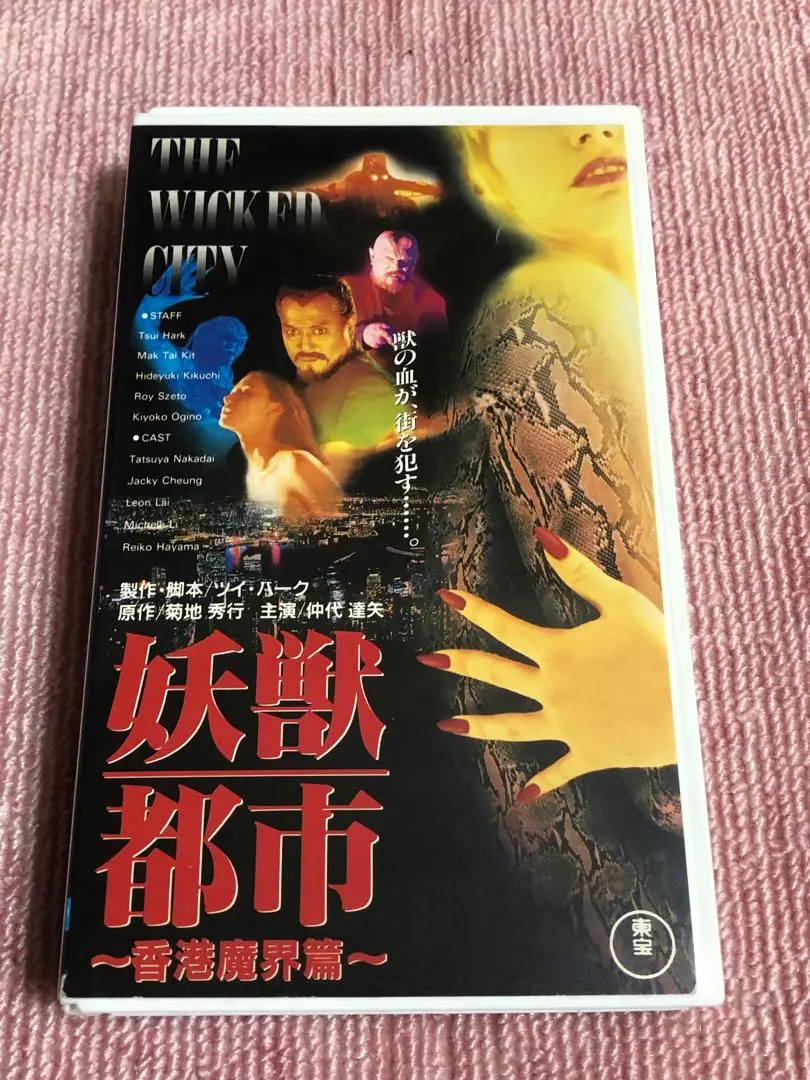 Hideyuki Kikuchi Collection 菊池秀行　DVD-BOX Hideyuki Kikuchi Collection 菊池秀行 DVD-BOX