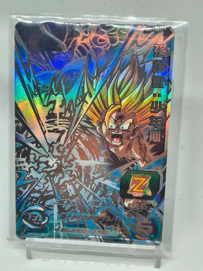 台湾限定　スーパードラゴンボールヒーローズ　セル　sec　evt1 台湾限定 スーパードラゴンボールヒーローズ セル sec evt1