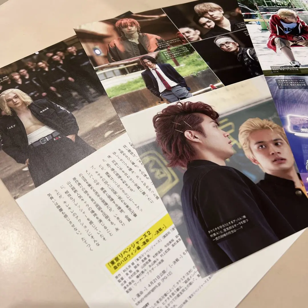 Thumbnail of Scheduled for disposal soon: The Television (magazine)