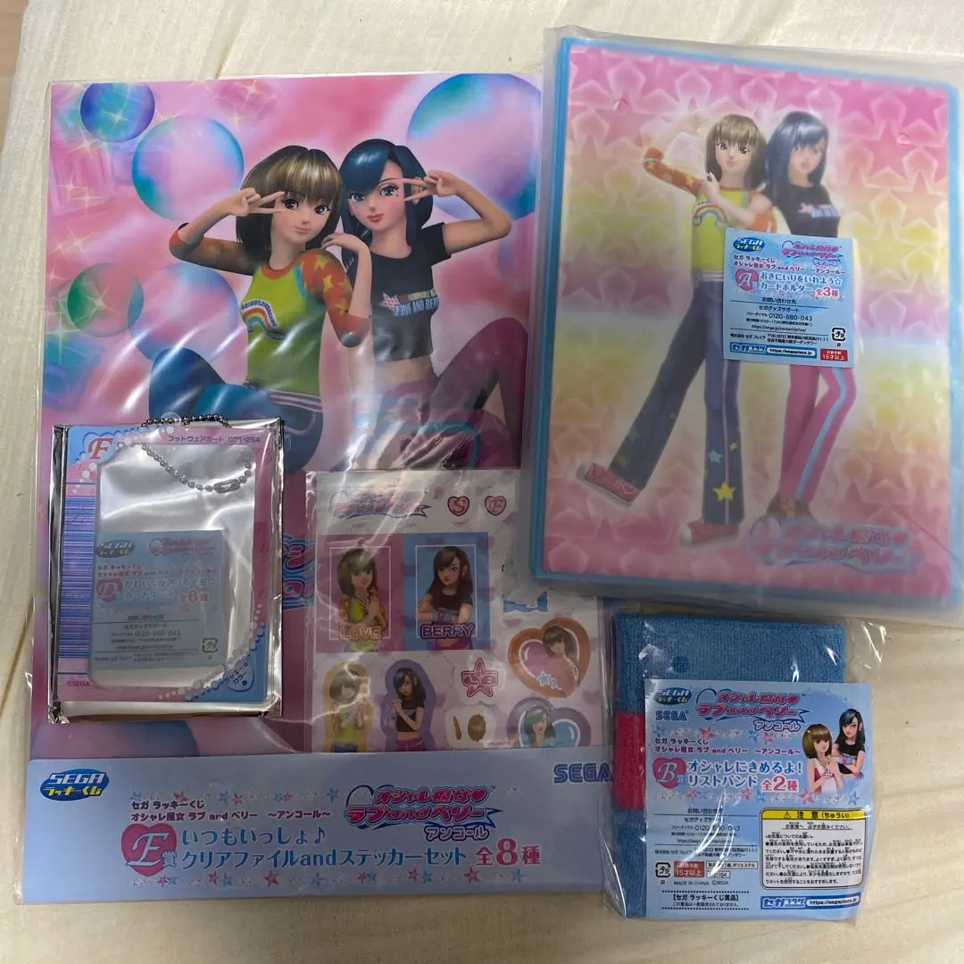 Love and Berry Encore A賞 卡片夾 B賞 D賞 卡片盒 的縮圖