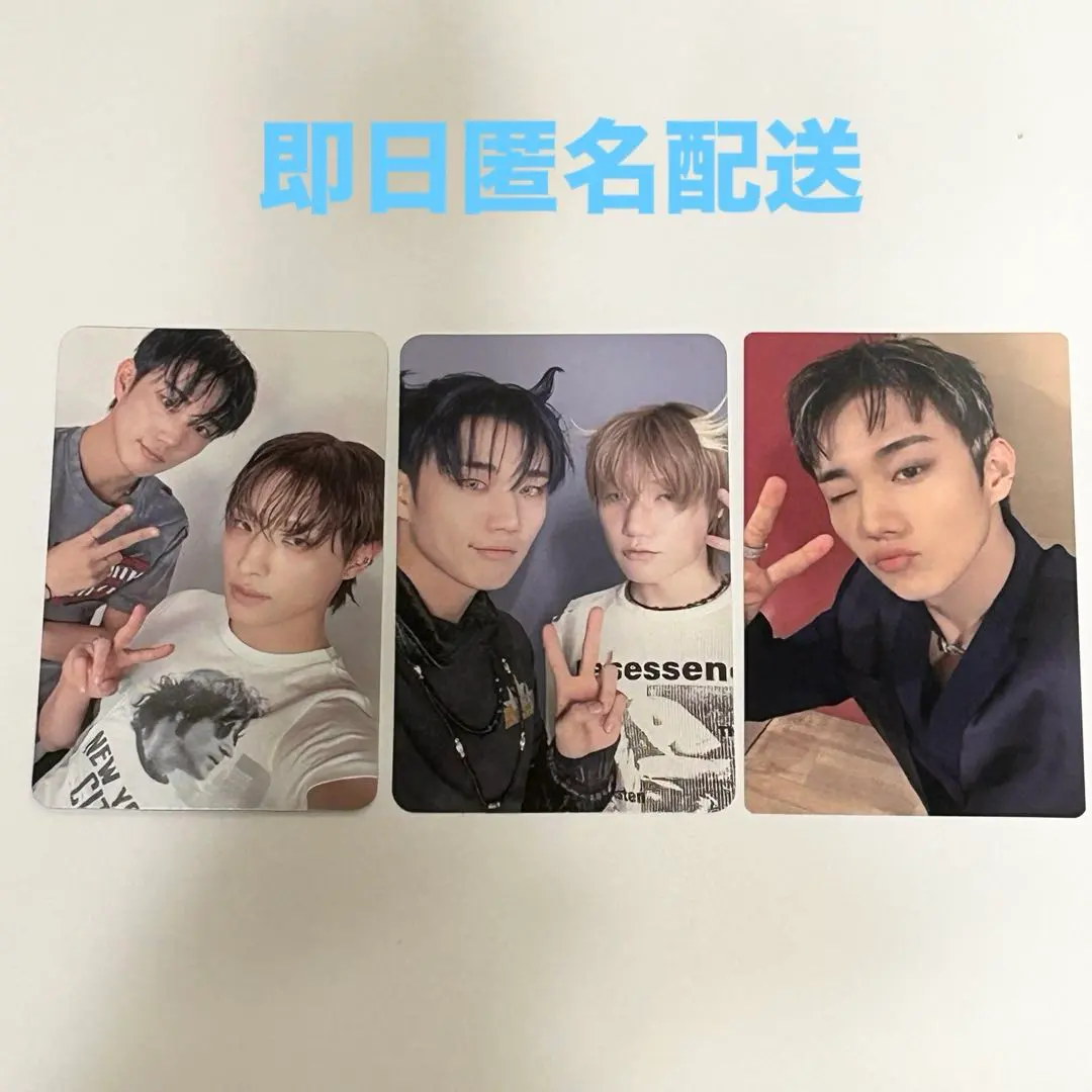 P1Harmony インタク INTAK DUH FNC KINGDOM 寫真卡 的縮圖