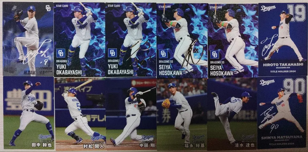 Thumbnail of Pro Yakyu Chips 2025 Chunichi Dragons Yuki Okabayashi & Seiya Hosokawa Foil Stamped Autograph