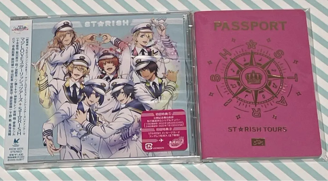 うたプリ　ST☆RISH　パスポート風ノート　7点セット 2025年最新】パスポート風ノート うたプリの人気アイテム - メルカリ