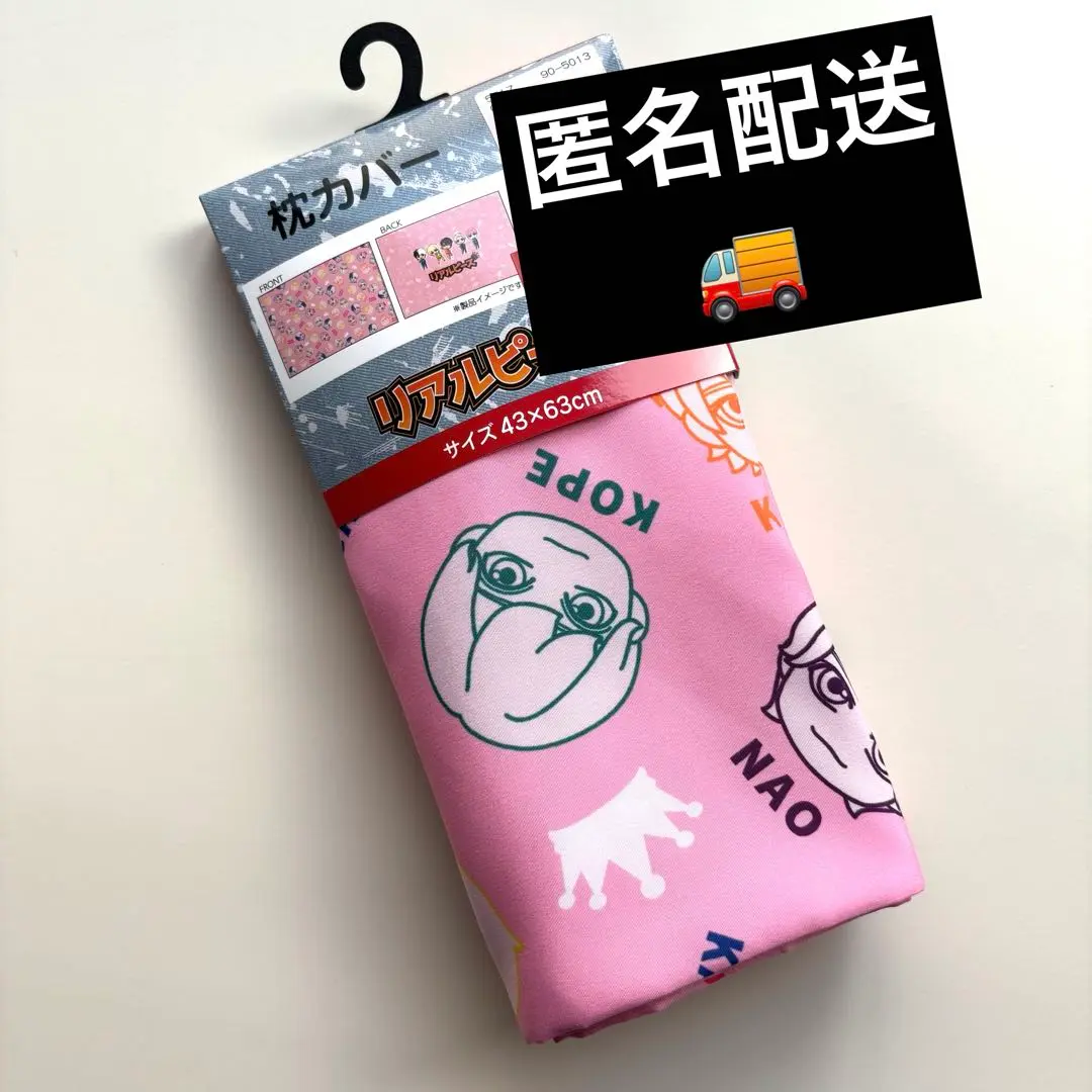 【コンプリート】リアルピースxしまむらコラボ フェイスクッション　５点 2025年最新】リアルピース しまむら クッションの人気アイテム