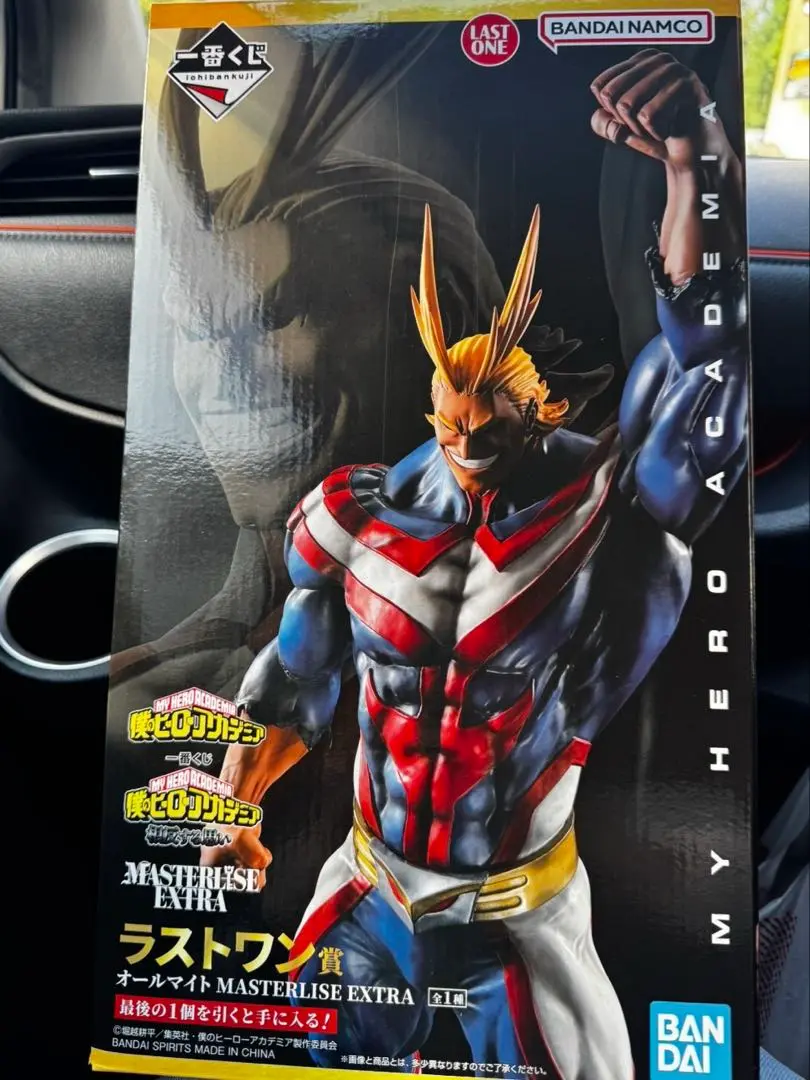 【美品】オールマイト マスターライズEXTRA ラストワンver. 買取】オールマイト;MASTERLISE EXTRA ラストワンver. 一番くじ