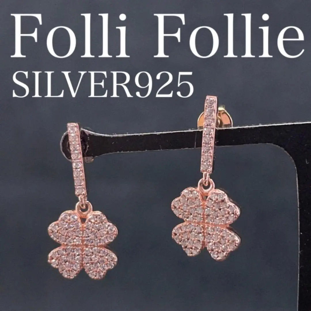 フォリフォリ クローバー ハート キーピアス ピンクゴールド【両耳】 2025年最新】フォリフォリ ピアス クローバーの人気アイテム