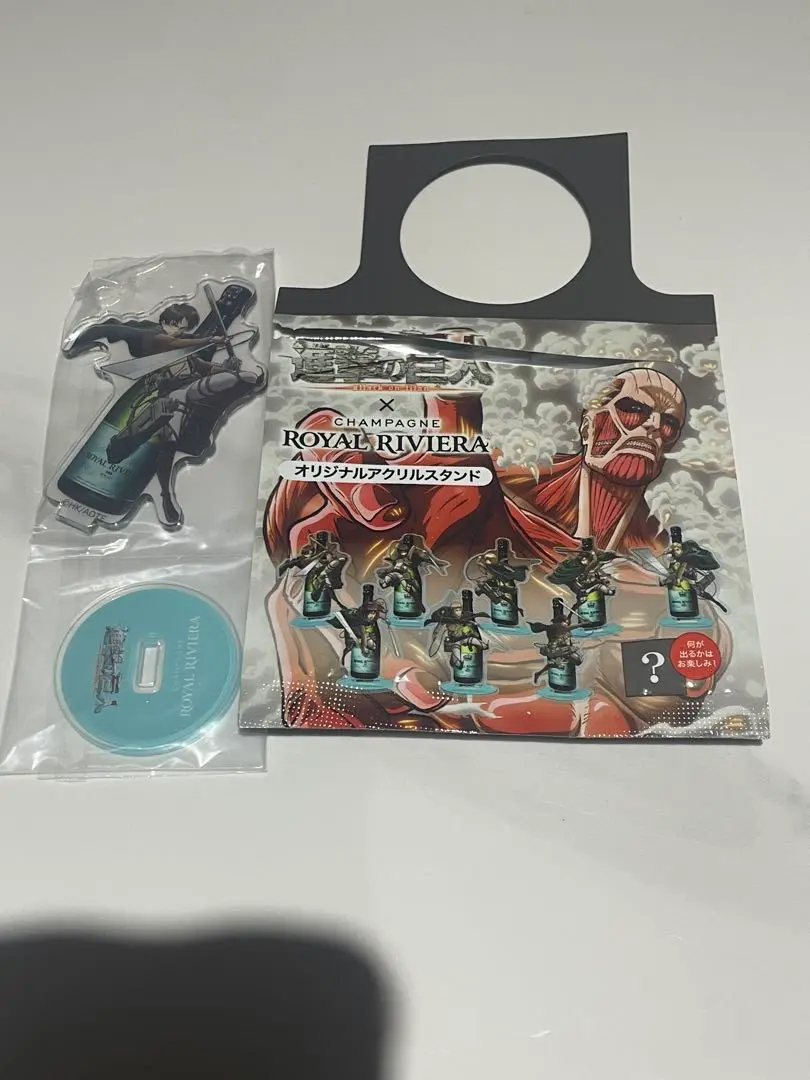 新品未開封　ロイヤルリビエラ　ブリュット　進撃の巨人　アクリルスタンド付き　箱付 新品未開封 ロイヤルリビエラ ブリュット 進撃の巨人 アクリル