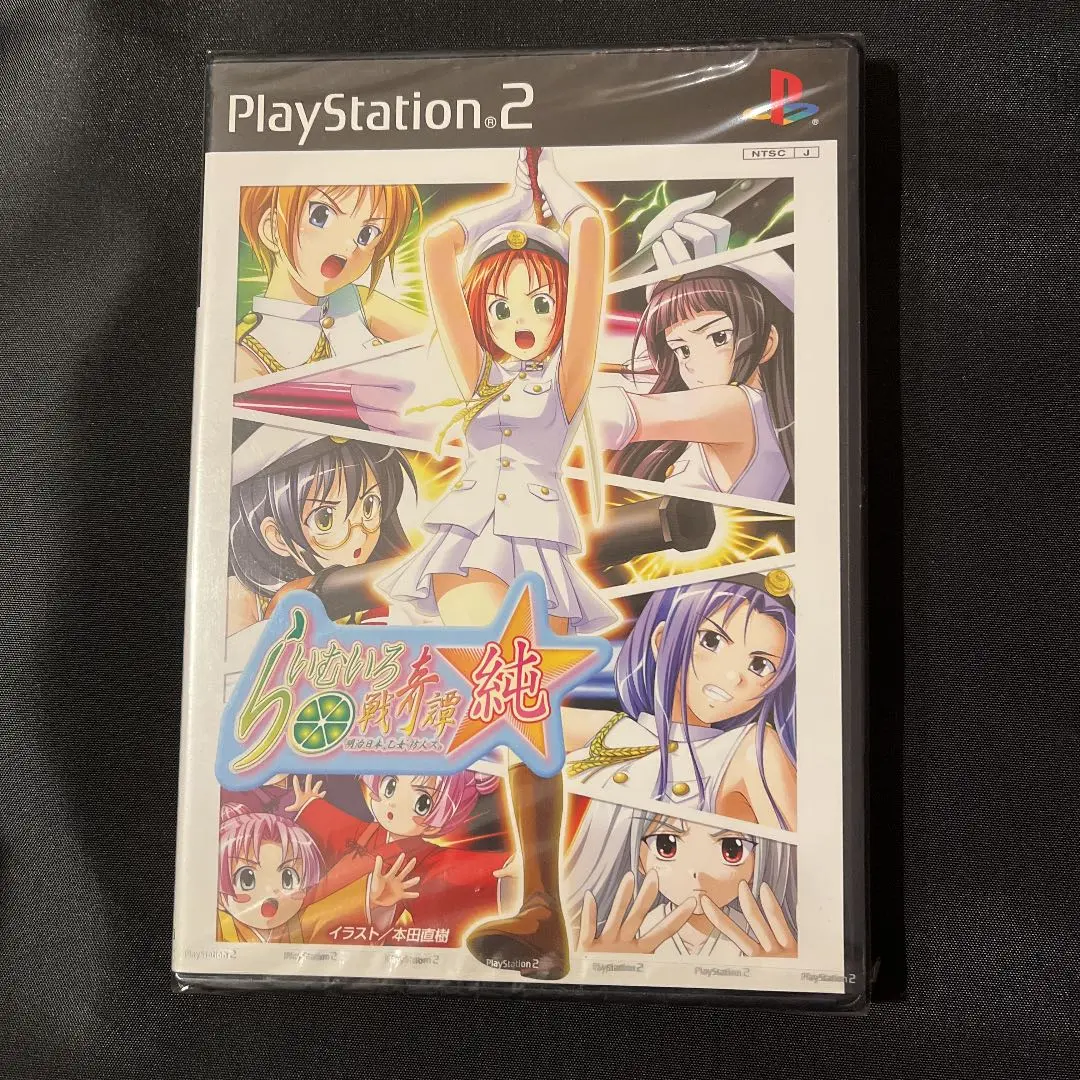 中古品 PS2ゲームソフト らいむいろ戦奇譚 純 ゲオ公式通販サイト/ゲオオンラインストア【中古】らいむいろ戦