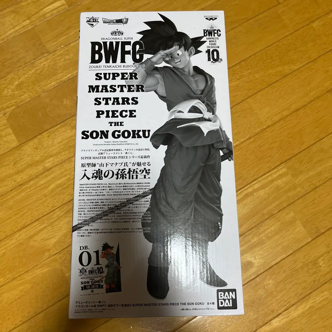SMSP 孫悟空 Ver1.5 06 F賞 ドラゴンボール - メルカリ