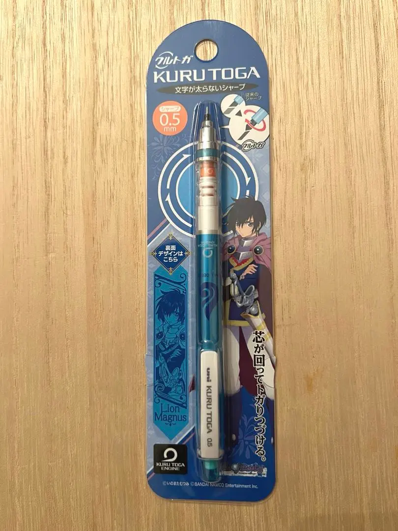 Thumbnail of [Limited Edition] Tales of Series Lion Magnus Kuru Toga