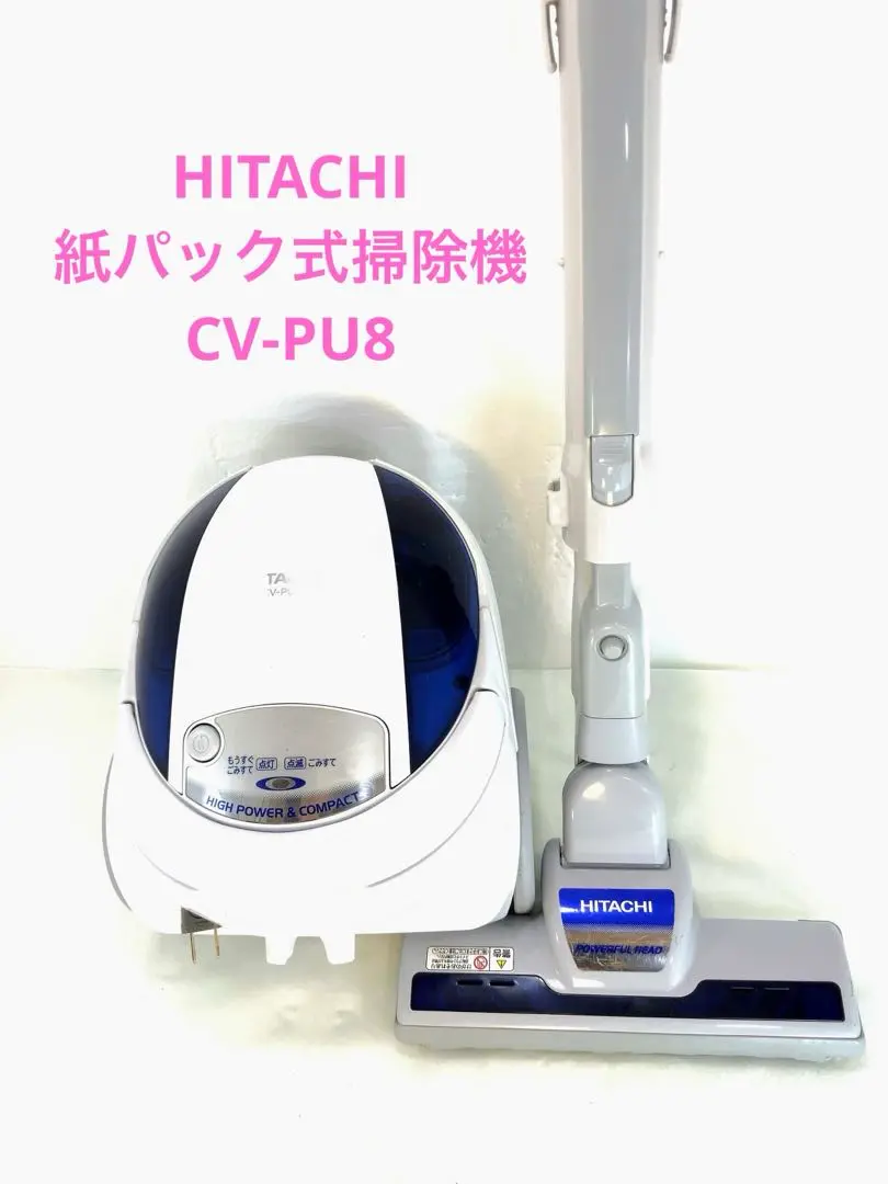 2025年最新】CV PU8の人気アイテム - メルカリ