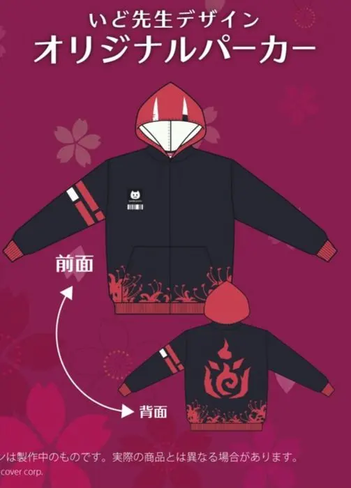 2025年最新】百鬼あやめ パーカーの人気アイテム - メルカリ 2025年最新】百鬼あやめ パーカーの人気アイテム - メルカリ