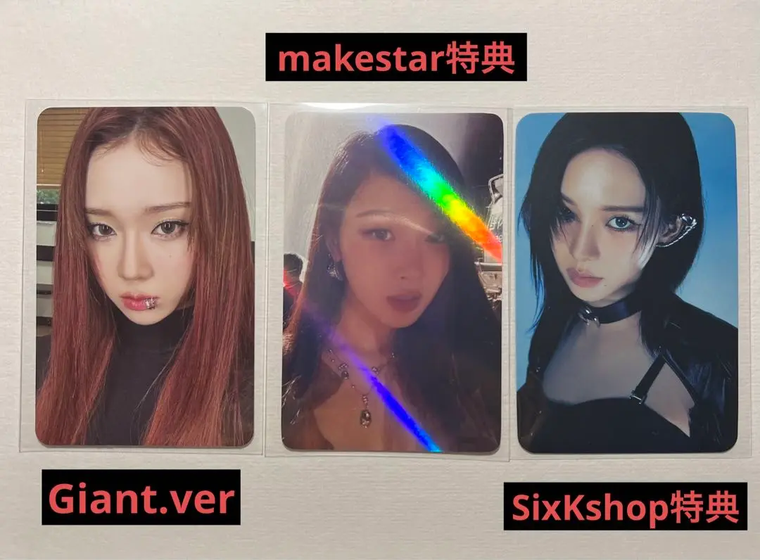 2025年最新】aespa drama makestar ウィンターの人気アイテム