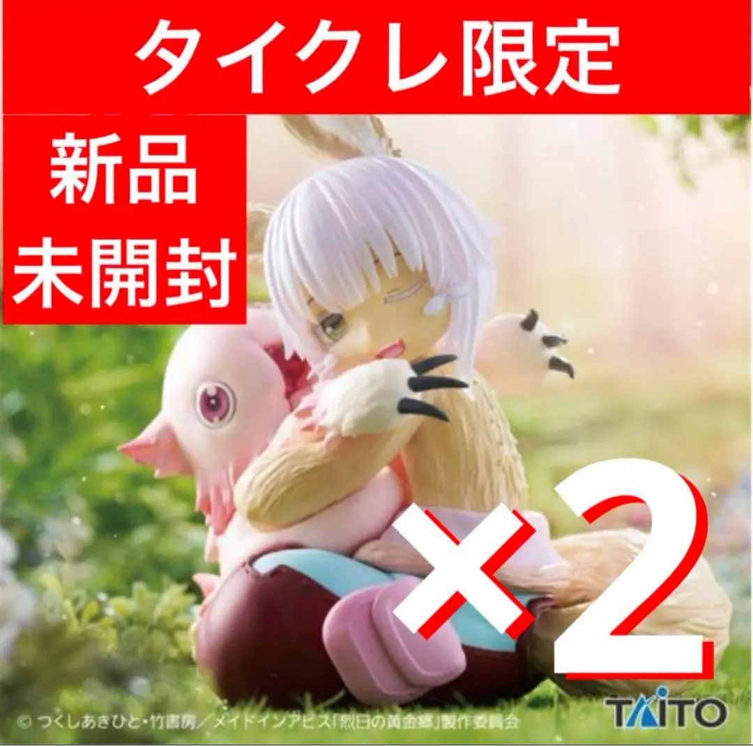 2025年最新】メイドインアビス 烈日の黄金郷 Desktop Cute