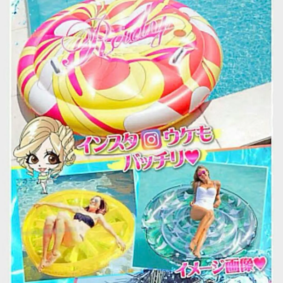 早い者勝ち!Radyノベルティフラワーマーブルラウンド浮き輪 m34368727283_1.jpg?1747455781