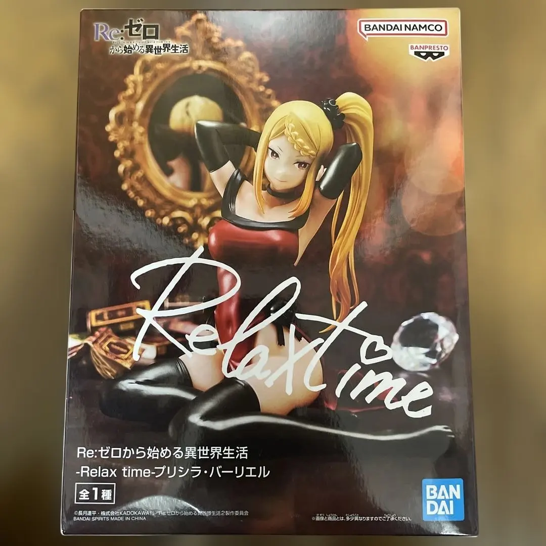 2025年最新】Relax time プリシラ・バーリエルの人気アイテム - メルカリ