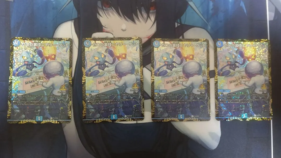 遊戯王　リモートデュエル　プロテクター　スリーブ　遊戯　十代　遊作　遊馬　遊矢 遊戯王 リモートデュエル プロテクター スリーブ 遊戯 十代 遊作