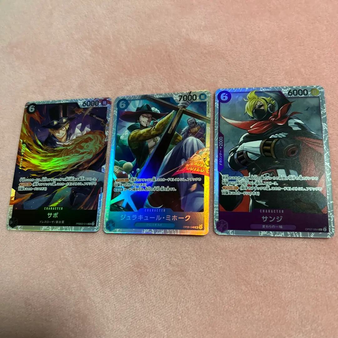 Thumbnail of One Piece SR (Super Rare)