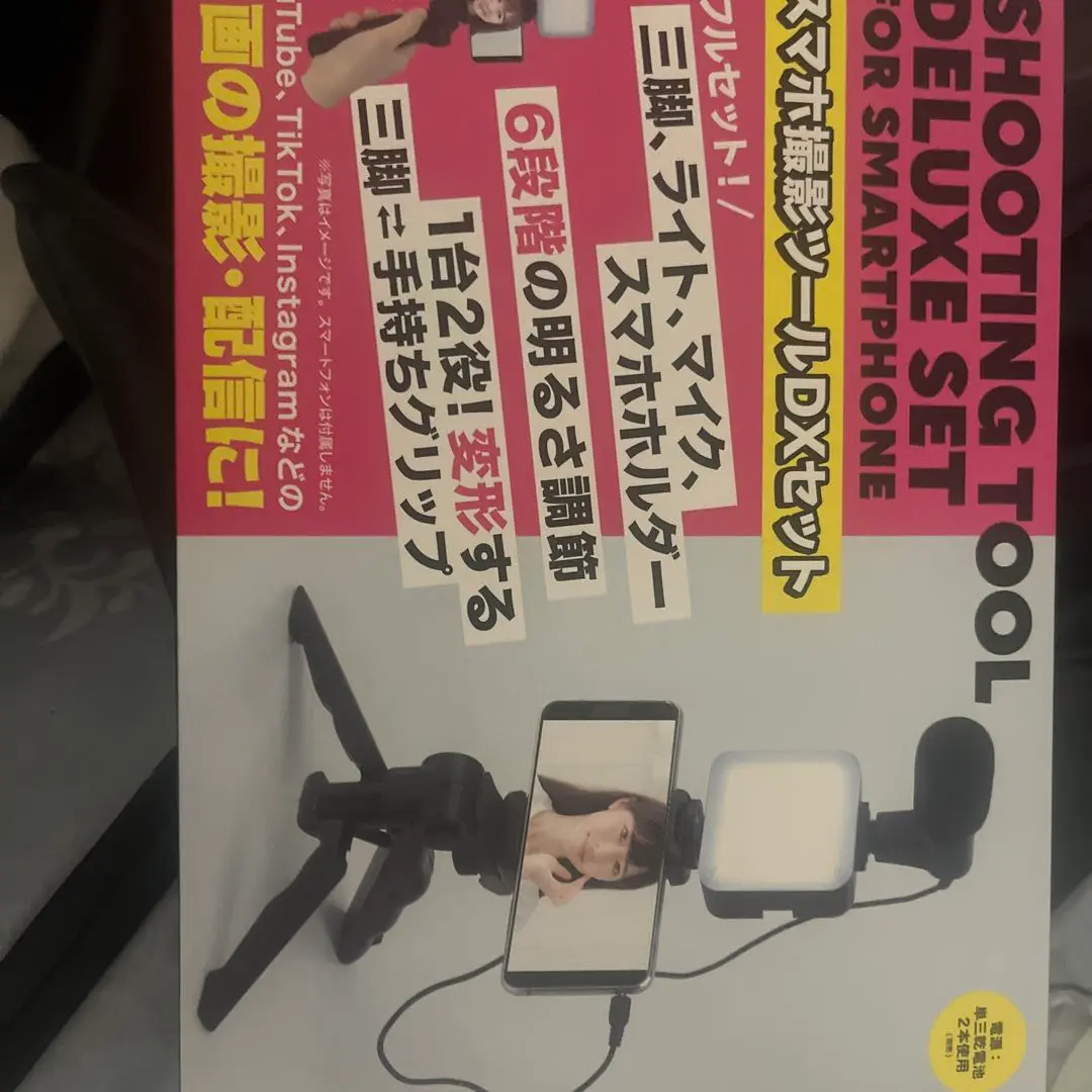 スマホ撮影ツールDXセット 2025年最新】スマホ撮影ツールDXセットの人気アイテム - メルカリ