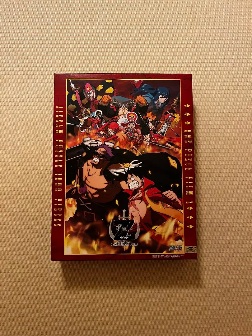 送料無料　新品未開封　ワンピース 映画 FILM Z ジグソーパズル 1000 Amazon.co.jp: ONE PIECE FILM Z 1000ピース NEO海軍に