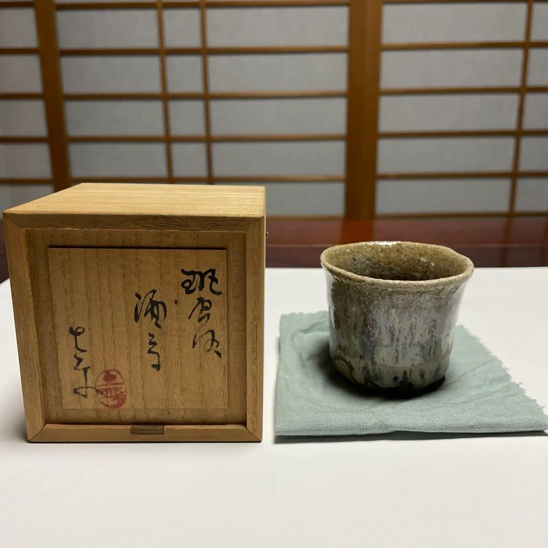 未使用 藤ノ木土平 掛花入 朝鮮唐津 共箱 共布 栞 茶道具 花瓶