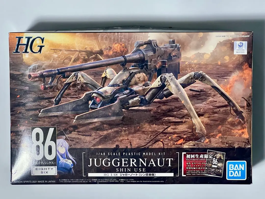 【86-エイティシックス-・プラモデルまとめ売り・新品未開封・送料込み】 86―エイティシックス― 6