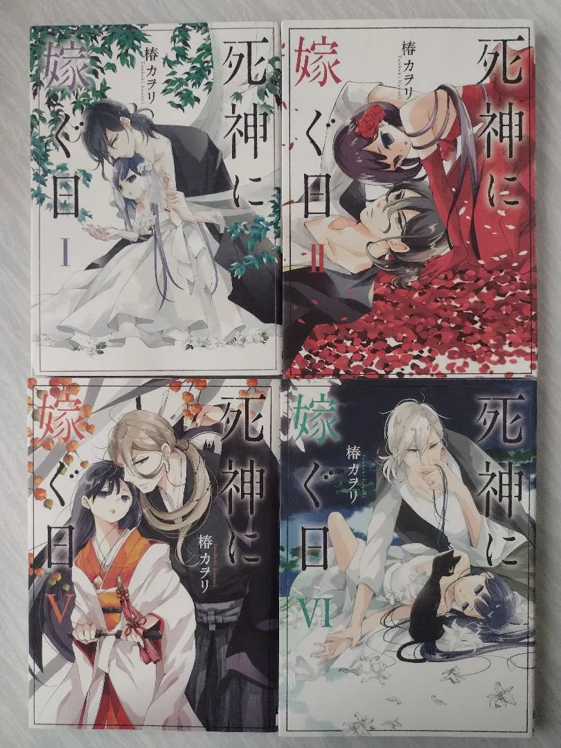 Thumbnail of The Day I Marry the Reaper Vol. 1, 2, 5, 6 by Kaori Tsubaki