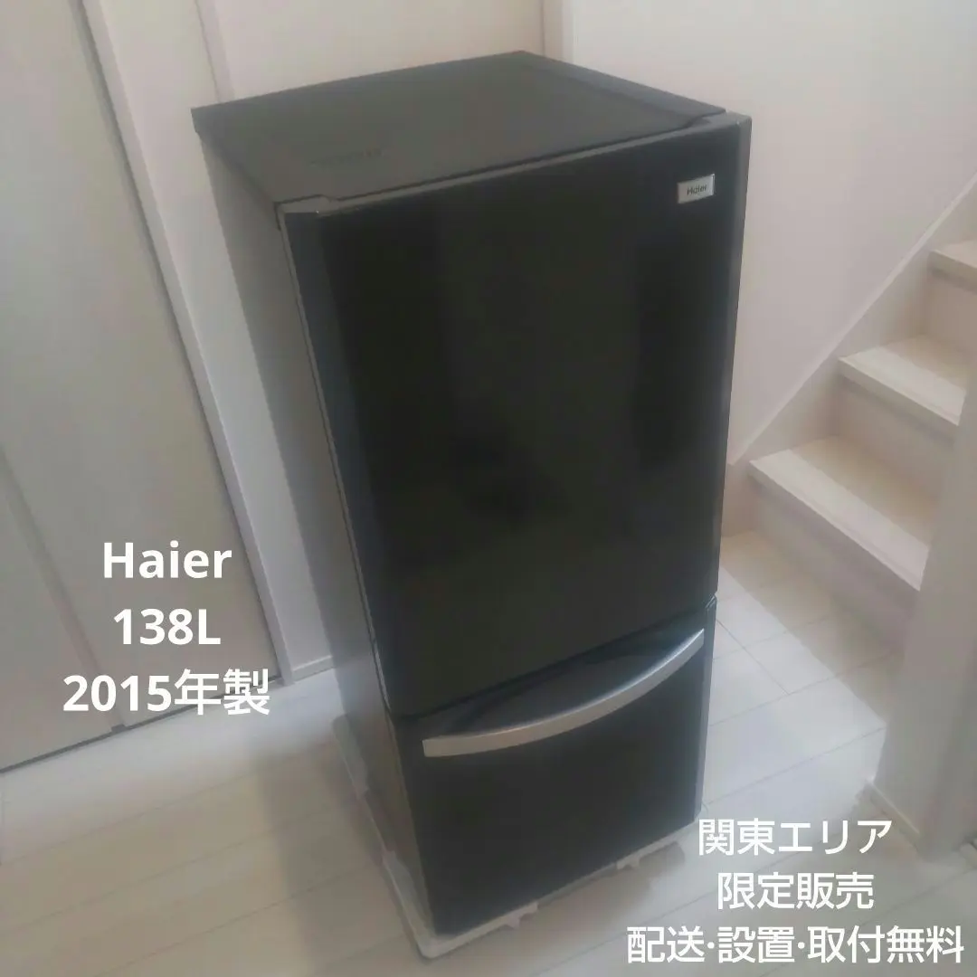 2025年最新】JR-NF140Hの人気アイテム - メルカリ