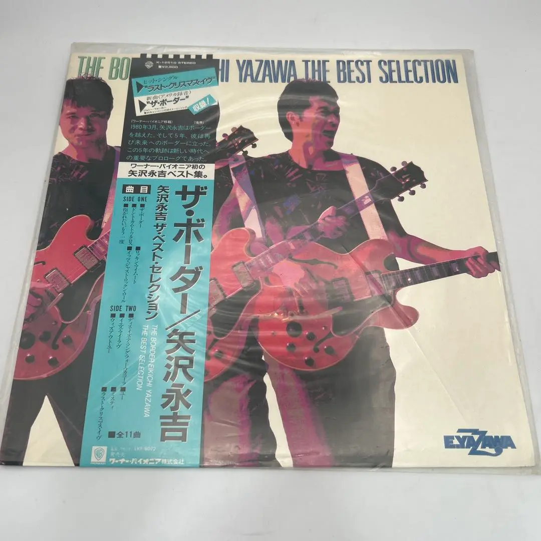 廃盤❗️ 矢沢永吉 The Rock 2枚組 CD 矢沢永吉 ザロック CD