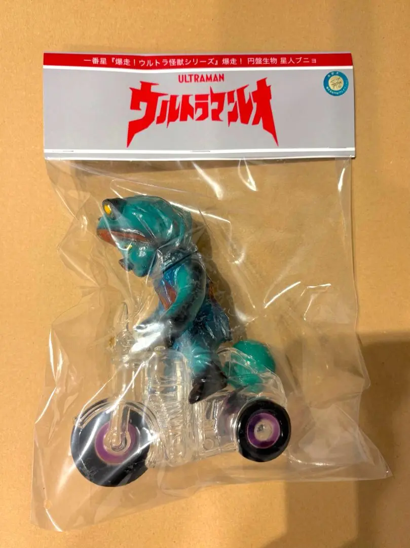 一番星 爆走！星人ブニョ ソフビ ウルトラマンレオ 怪獣 円谷プロ ベアモデル ベアモデル 星人ブニョ 黄緑成型 スタンダードサイズ ミニサイズ