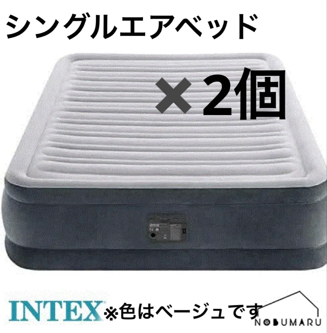 391-K INTEX AP619J エアーベッド シングル 未使用 楽天市場】【スーパーSALEで使える!500円OFFクーポン配布中