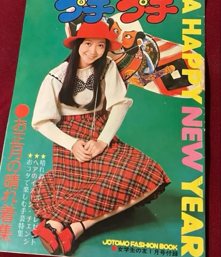 Jotomo 1月号　女学生の友 女学生の友 - Wikipedia