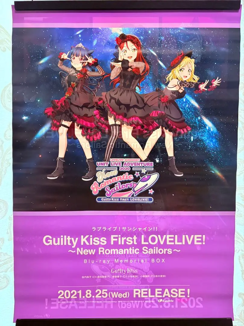 Guilty Kiss B1ポスター The Guilty Kiss Love Live Days Issue art has been revealed