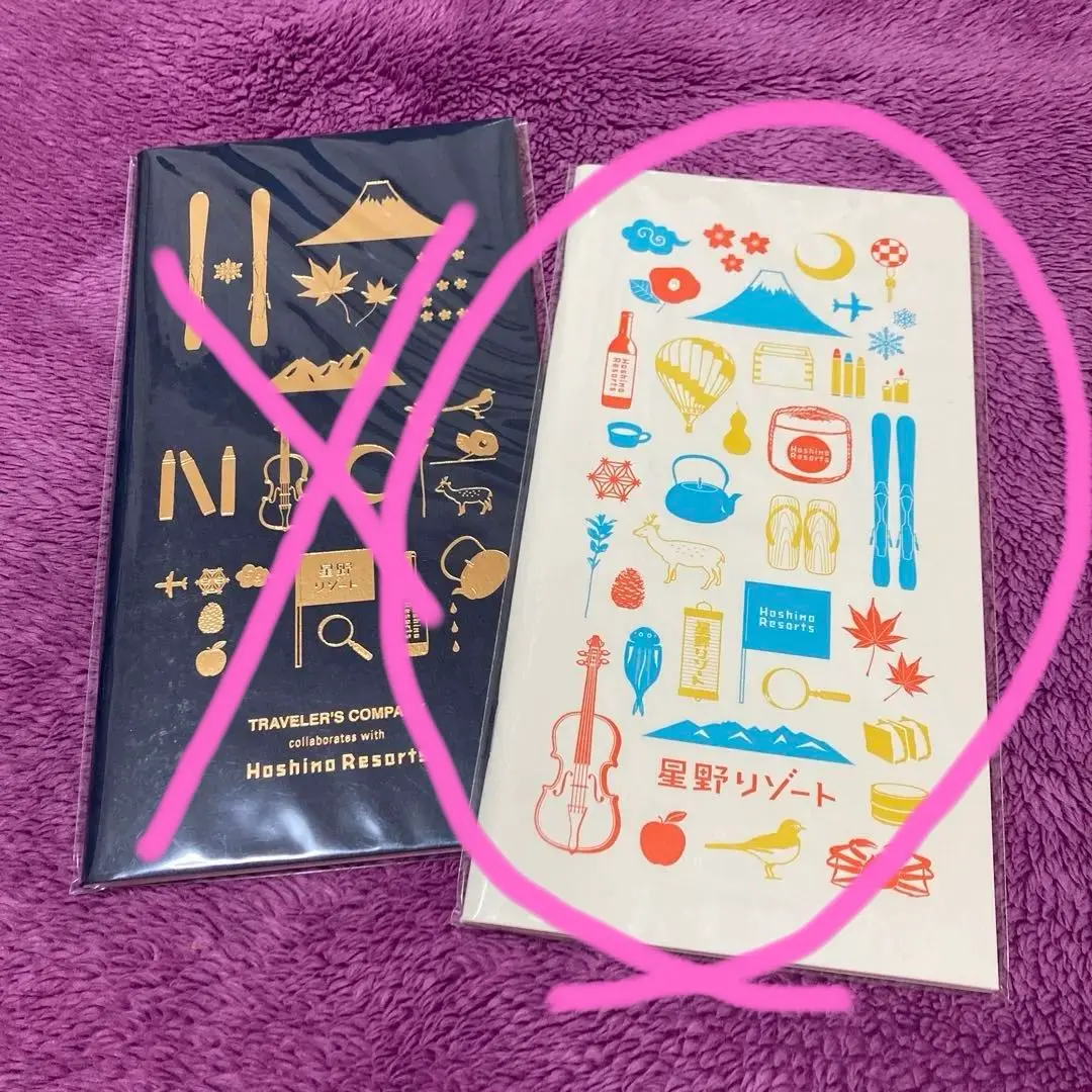 トラベラーズファクトリー　トラベラーズノートブック　星野リゾート　コラボ トラベラーズファクトリー トラベラーズノートブック 星野