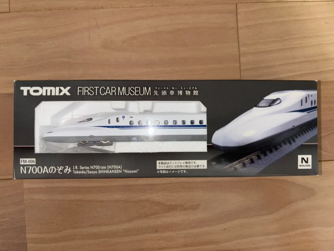 2025年最新】tomix n700aの人気アイテム - メルカリ