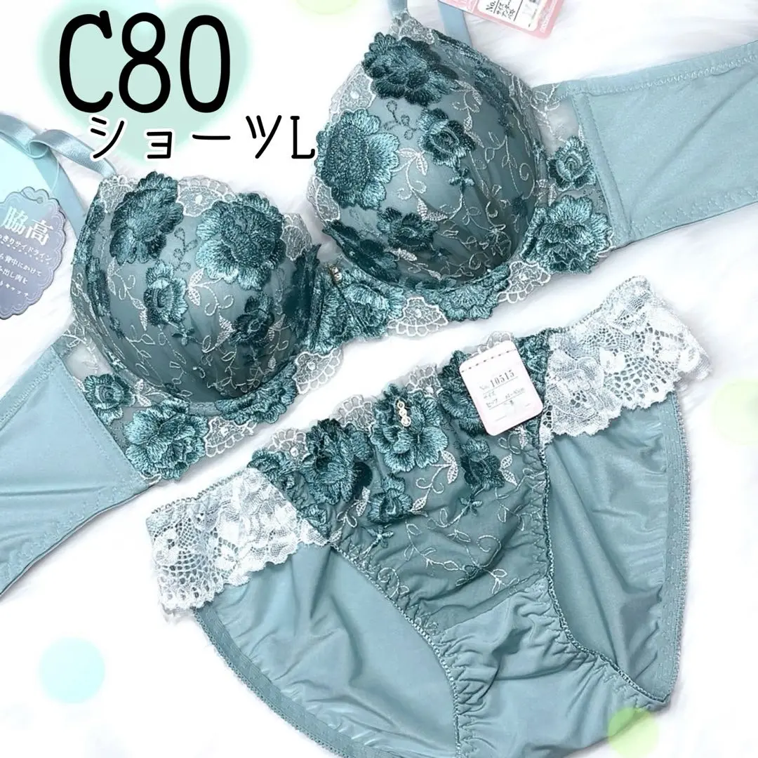 超レア❗サルート０２ フローラ❤ランジェリー Ｌサイズ ＳＧ 2025年最新】サルート フローラの人気アイテム - メルカリ