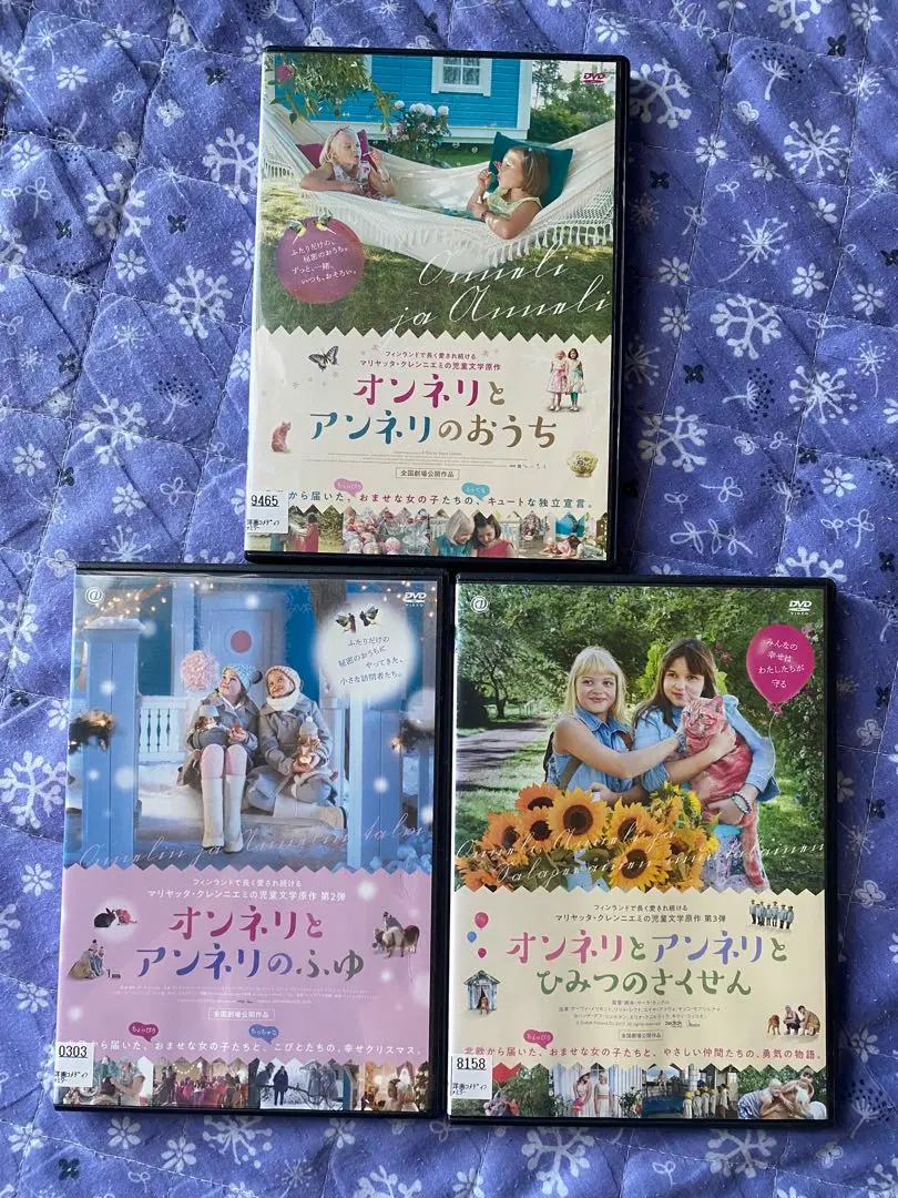 2025年最新】オンネリとアンネリ dvdの人気アイテム - メルカリ