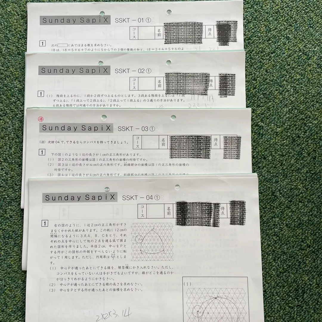 m34403188619_1.jpg?1722148477